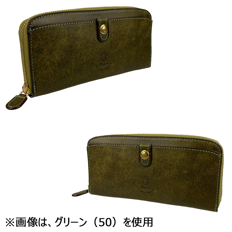 Dakota（ダコタ） コラッジョ 長財布 （ラウンドファスナー
