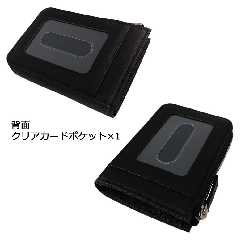 ポーター カレント コイン ＆ パスケース 052-02212 PORTER