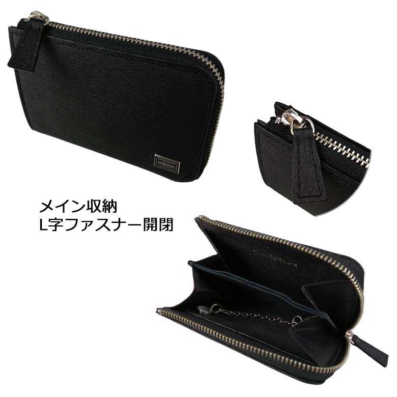 未使用級✨ ポーター カレント コインケース パスケース L字