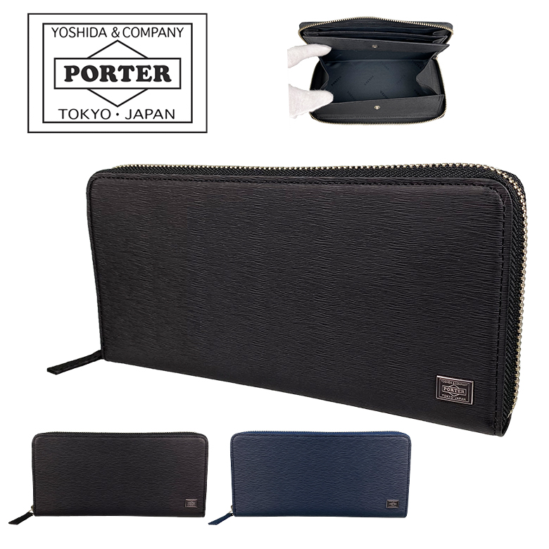 ポーター カレント ロングウォレット 052-02214 PORTER CURRENT