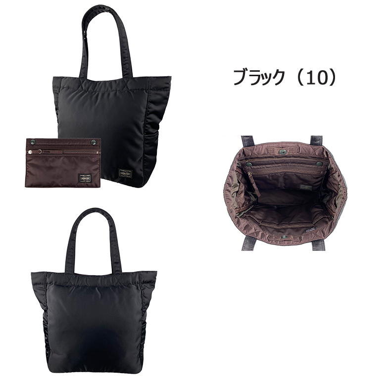 ポーター クリーム トートバッグ 549-06548 PORTER CREAM 送料無料