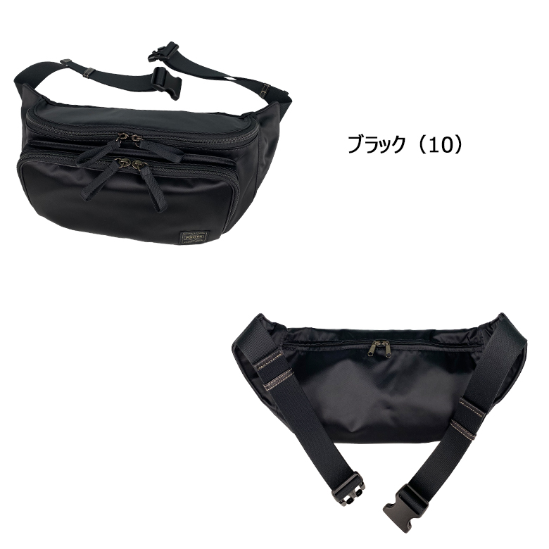PORTER プランウエストバッグ ネイビー 728-08711 楽天市場】ポーター プラン ウエストバッグ 728-08711 ボディ