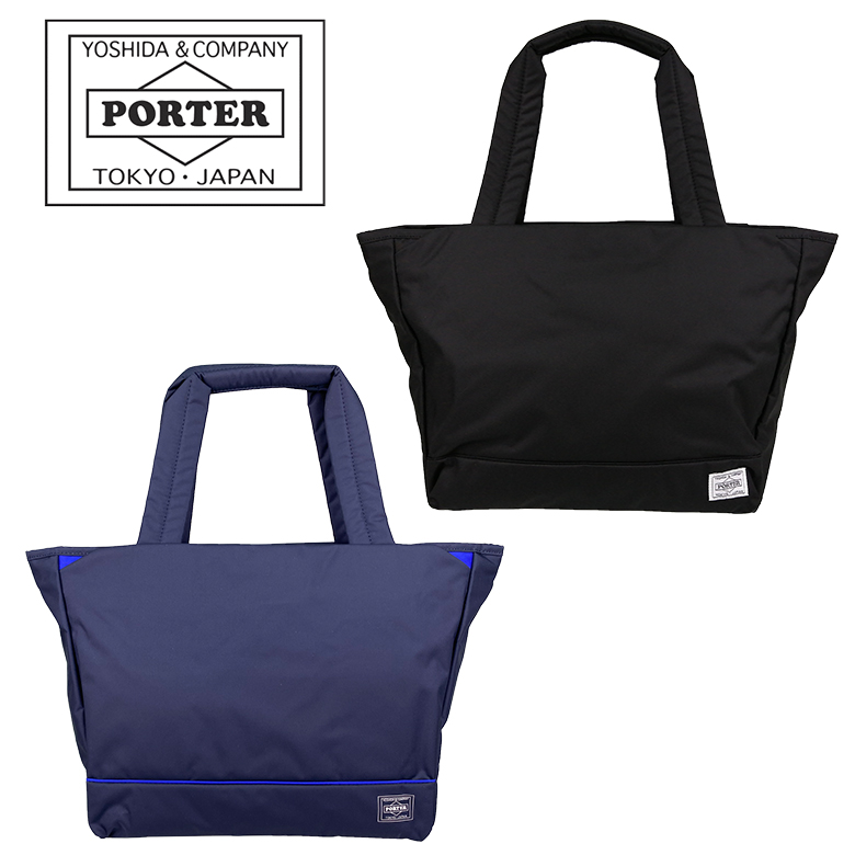 ポーター ムース トートバッグ(M) 751-09871 751-29871 PORTER MOUSSE