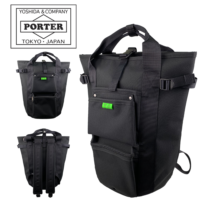 PORTER UNION RUCKSACK ポーター ユニオン リュックサック