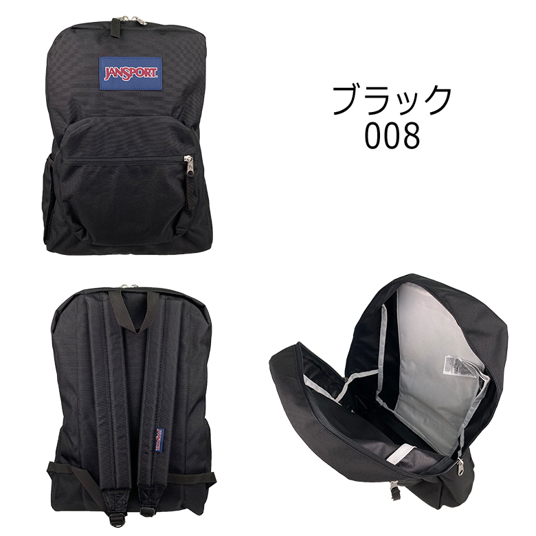 美品 jansport ジャンスポーツ CROSS TOWN リュック ブラック