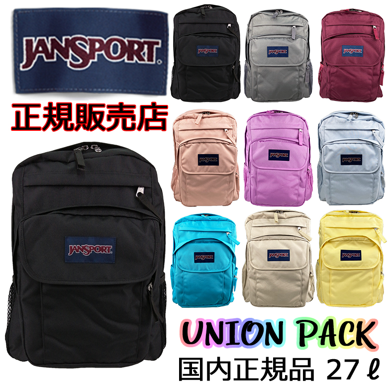 ジャンスポーツJANSPORT バックパック ユニオンパック　黒