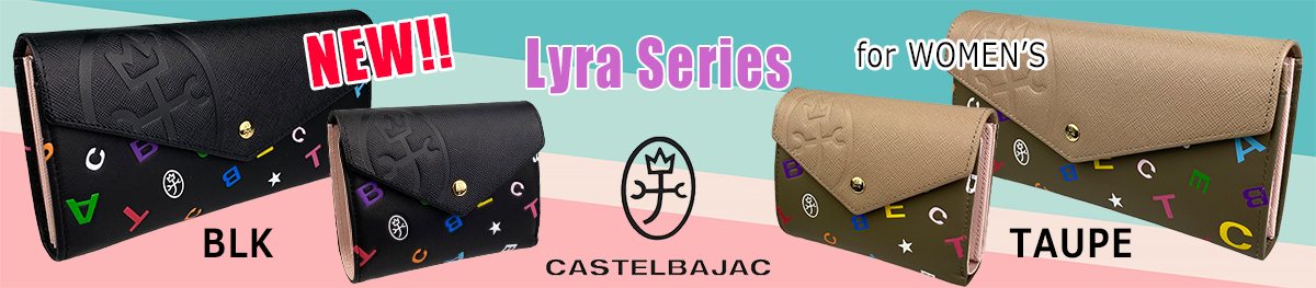 Lyraシリーズ