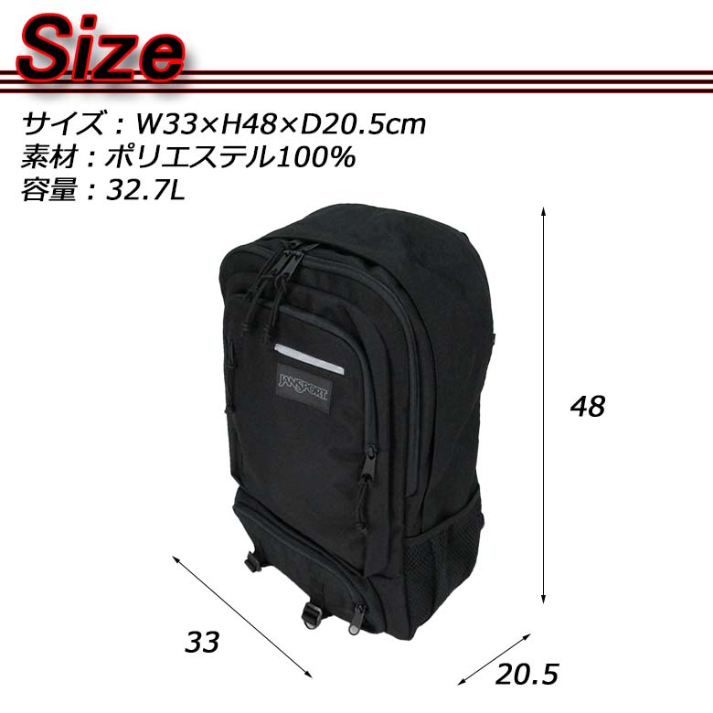 JANSPORT ENVOY 32.7L ジャンスポーツ